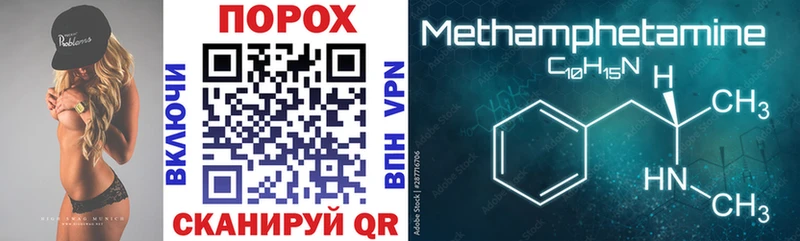 наркота  Жуковка  Amphetamine Розовый 