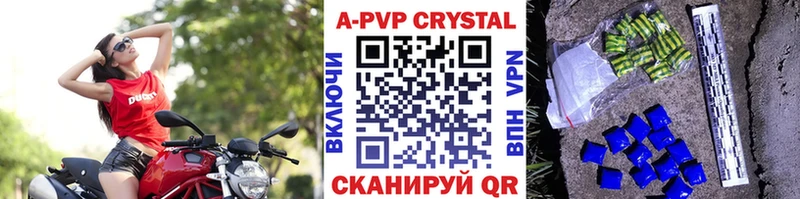APVP СК КРИС  кракен как зайти  Жуковка  как найти наркотики 