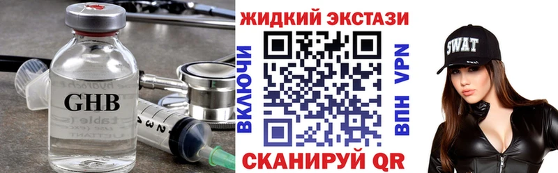Бутират вода  хочу наркоту  Жуковка 