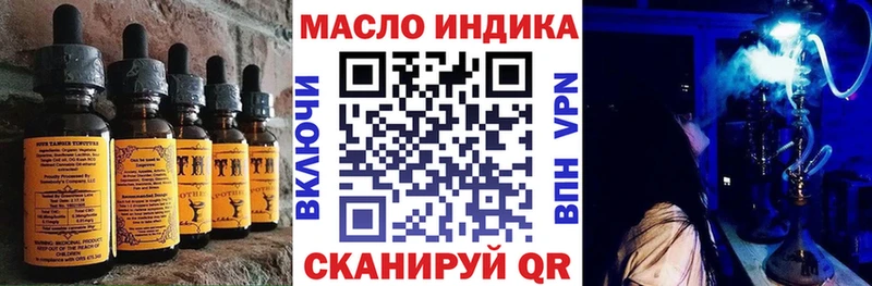 маркетплейс официальный сайт  Жуковка  Еда ТГК марихуана 