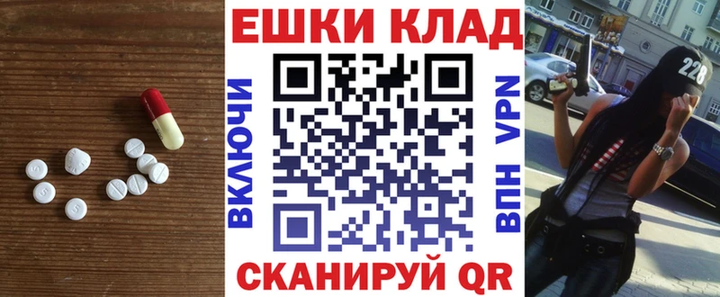 купить наркотики цена  Жуковка  ЭКСТАЗИ диски 