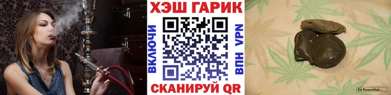 кракен как зайти  Жуковка  ГАШ гарик 