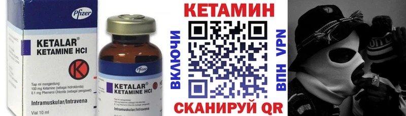 КЕТАМИН ketamine  хочу   Жуковка 