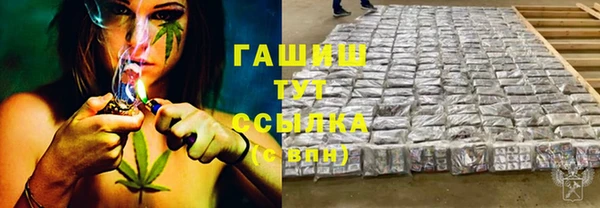 мефедрон VHQ Снежногорск