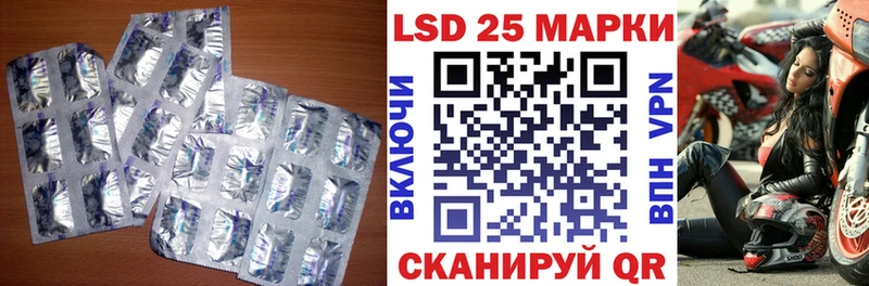 купить наркоту  Жуковка  ЛСД экстази ecstasy 