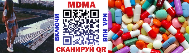кракен как войти Жуковка нарко площадка Telegram закладки МДМА кристаллы