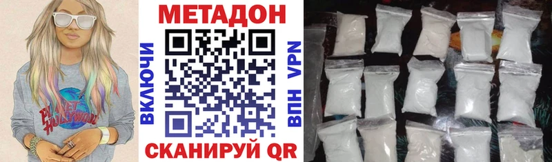 гидра tor  Жуковка  МЕТАДОН кристалл 