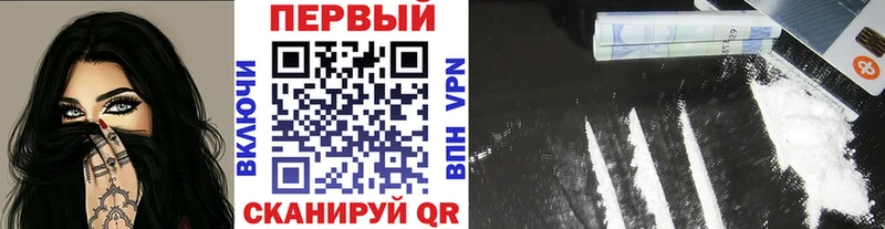 МЕТАМФЕТАМИН кристалл  Жуковка 