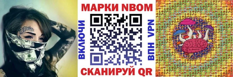 Наркотические марки 1500мкг  хочу   Жуковка 