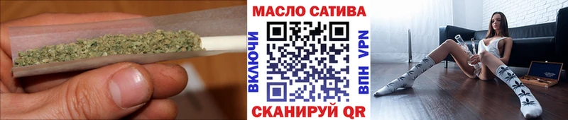 Дистиллят ТГК THC oil Жуковка